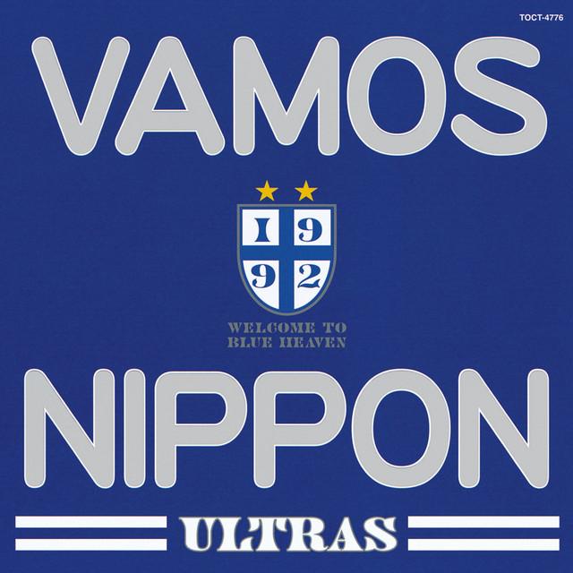Ultras